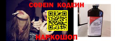 эйфоретик Абинск