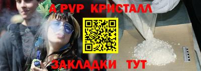 кокаин Камышлов