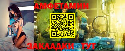 экстази Беслан