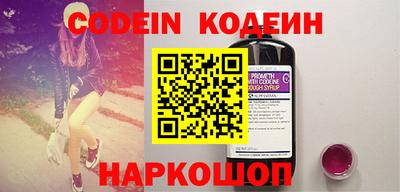 кокаин Камышлов