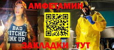кокаин Камышлов