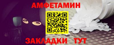 экстази Беслан