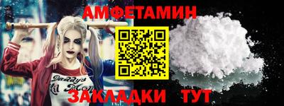 кокаин Камышлов