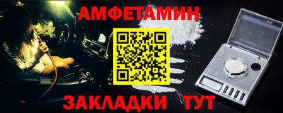 метадон Бийск