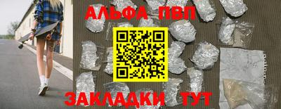 экстази Беслан