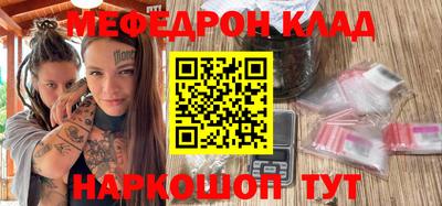 кокаин Камышлов