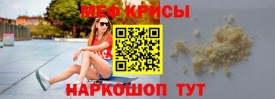 метадон Бийск