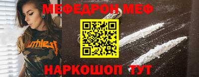 метадон Бийск