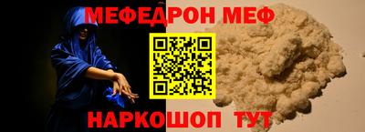 кокаин Камышлов