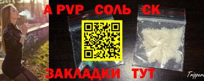 соль курить ск Кандалакша