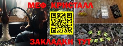 метадон Бийск