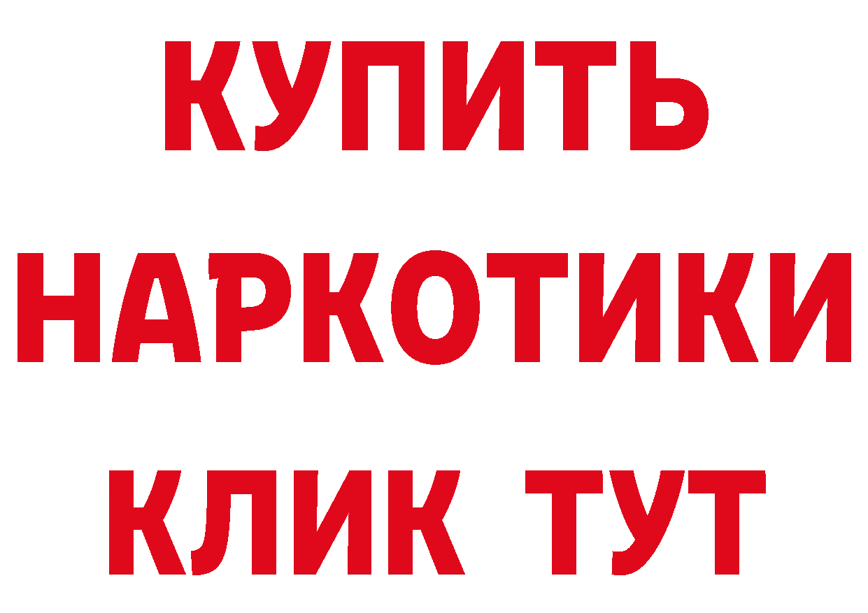 Alpha PVP СК ТОР нарко площадка MEGA Биробиджан