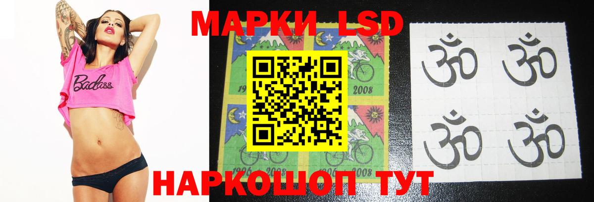 LSD-25 экстази ecstasy  Вход с VPN  ЛСД экстази  Биробиджан 