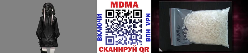 где продают   Биробиджан  MDMA кристаллы 