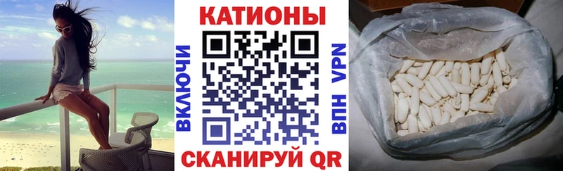 Меф VHQ  продажа наркотиков  blacksprut ССЫЛКА  Биробиджан 