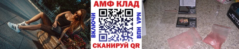 Метамфетамин Methamphetamine Биробиджан