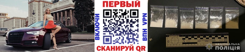 Первитин пудра цены Биробиджан