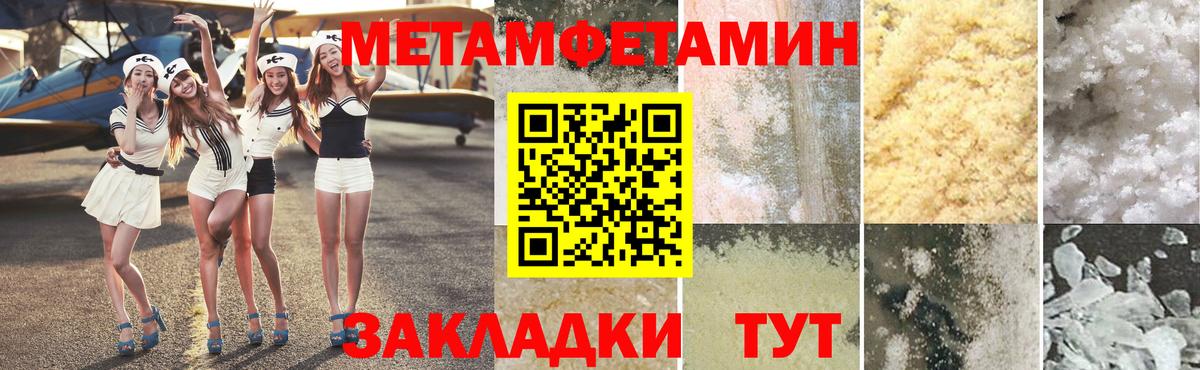Биробиджан  Первитин витя  Вход с VPN 