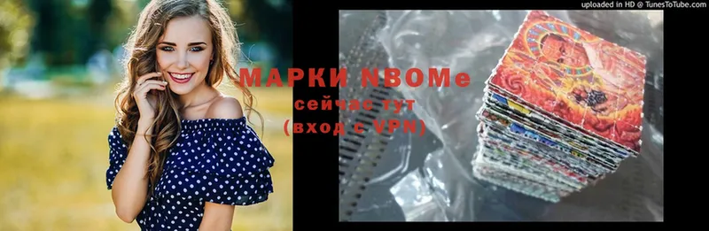 Марки 25I-NBOMe 1,5мг  как найти наркотики  MEGA как зайти  Биробиджан 