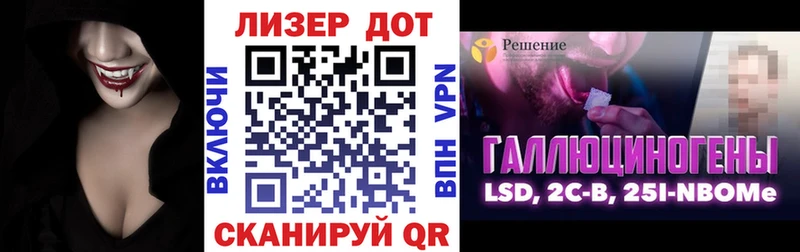 даркнет сайт  Биробиджан  Марки NBOMe 1500мкг 