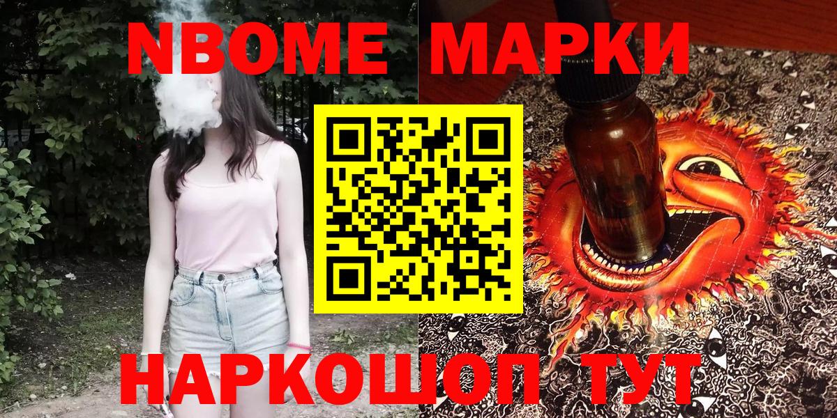 Codein  XTC  Биробиджан  Вход с VPN  Гашиш  Гашиш  MDMA  Мяу-Мяу 