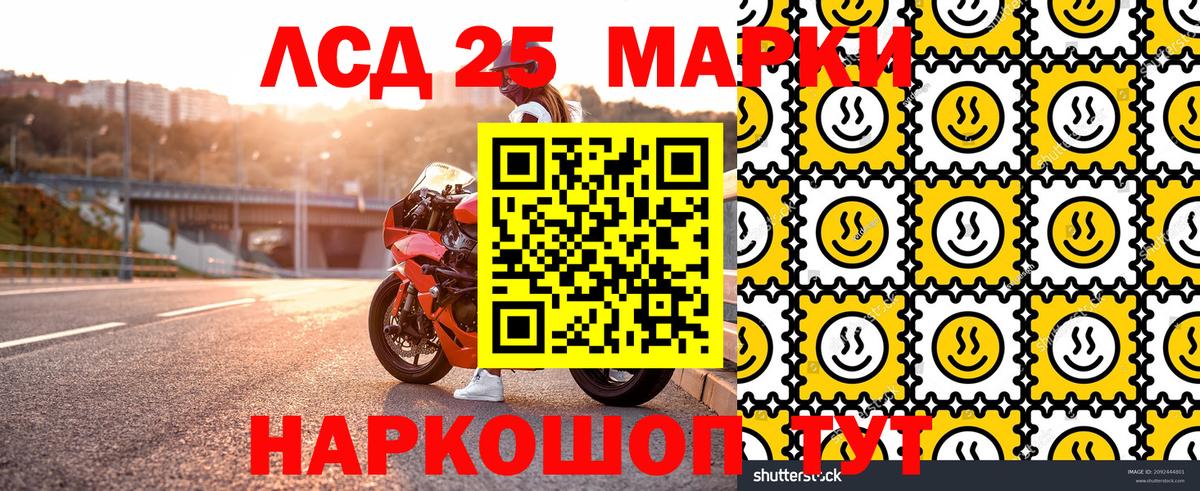 LSD-25  ГАШ  COCAIN  Биробиджан  МАРИХУАНА  ГАШИШ  МЕФ кристаллы 