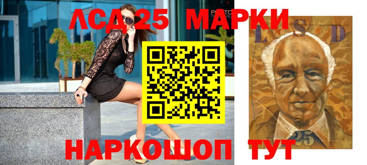 Наркотические марки 1,5мг Биробиджан