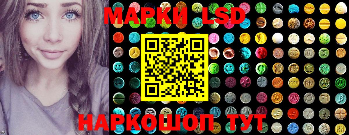 Биробиджан  Марки NBOMe 1,8мг  Марки NBOMe 1,8мг  Вход с VPN 