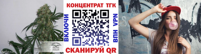 ТГК гашишное масло  Биробиджан 
