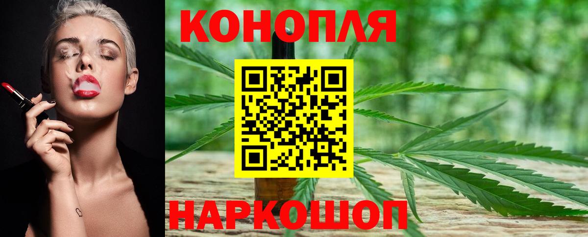 Шишки марихуана Bruce Banner  Конопля сатива  Марихуана LSD WEED  Вход с VPN  Биробиджан 